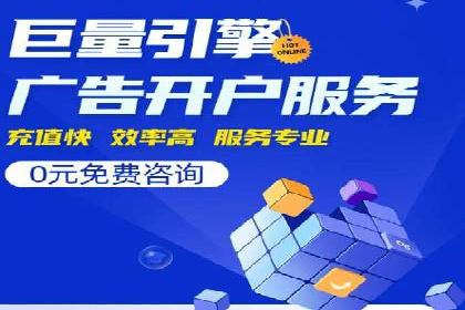 从零到一：一个完整的SEM竞价推广案例解析